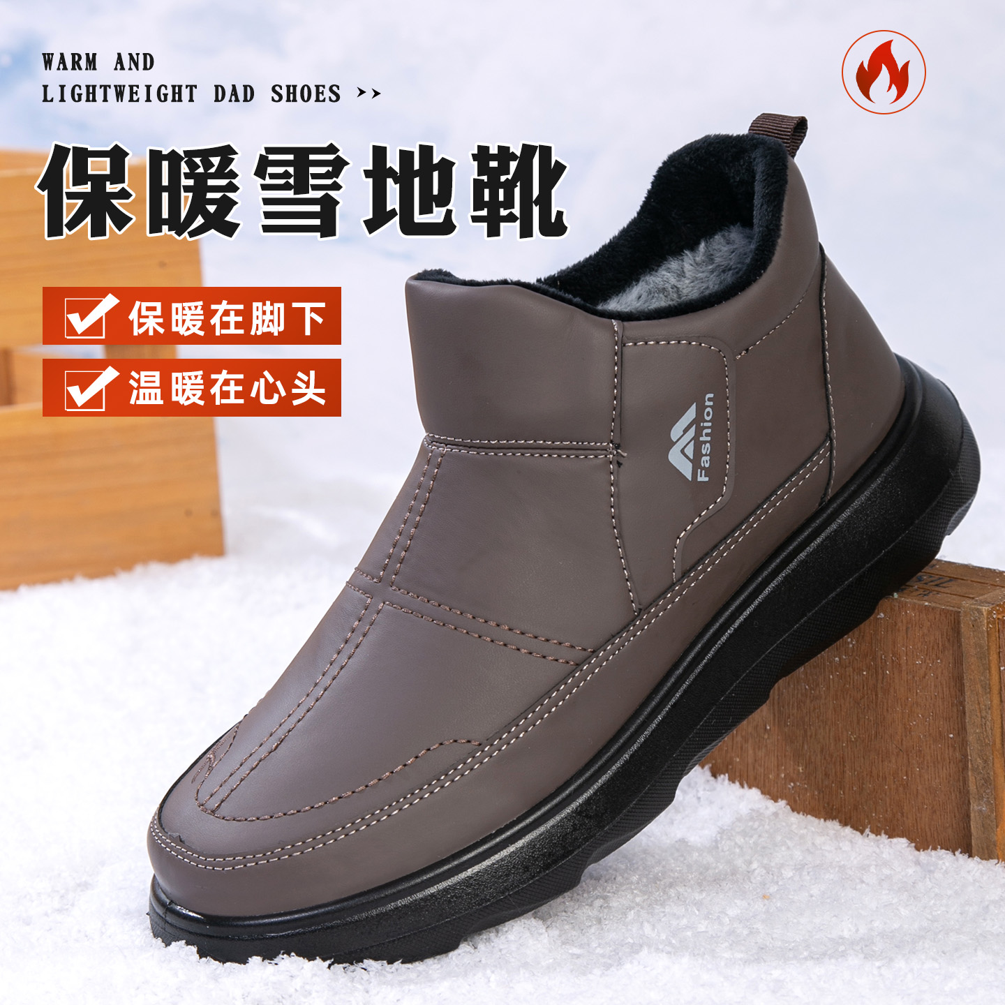 高帮棉鞋男冬季加绒加厚保暖雪地靴防水防滑护踝中老年人爸爸棉靴