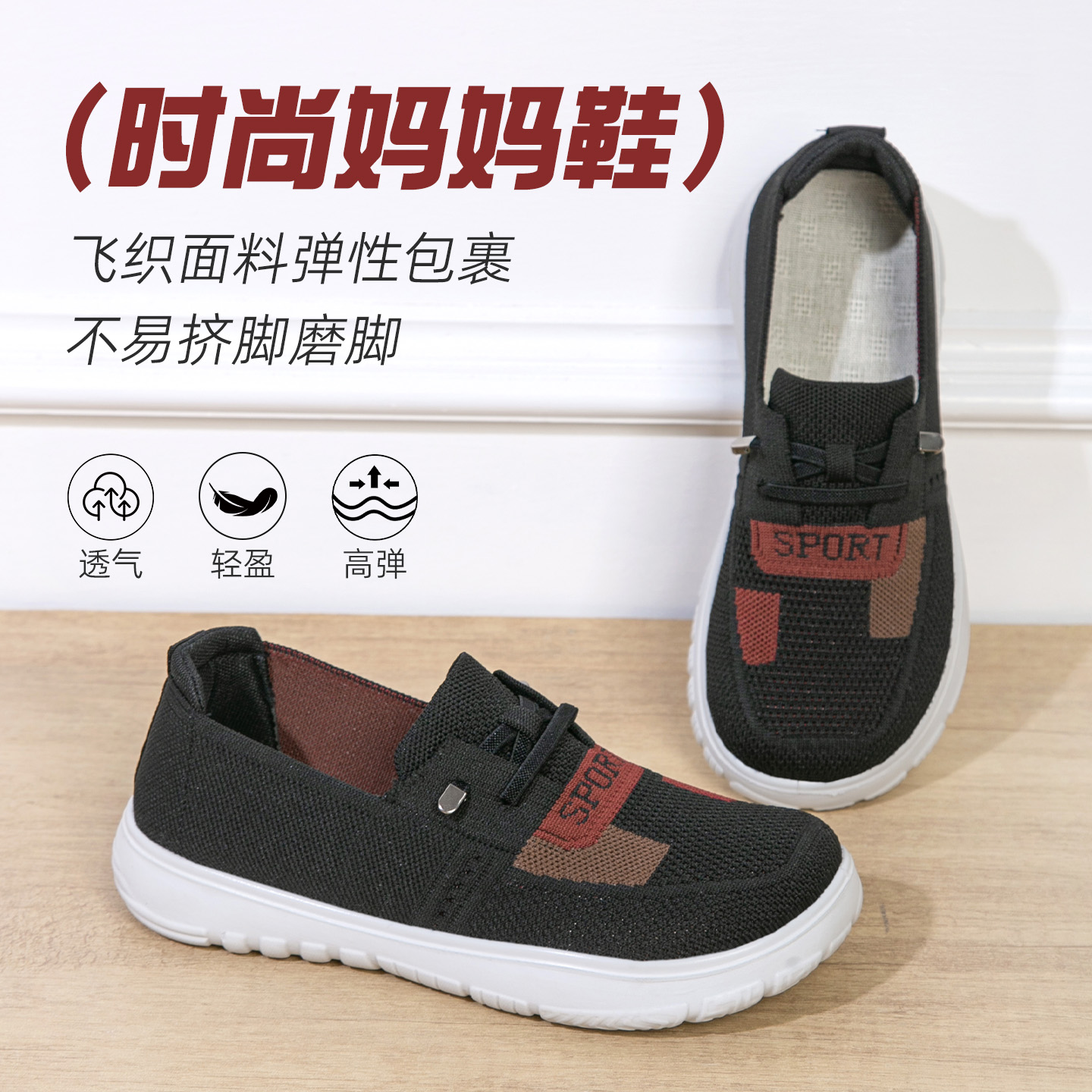 秋季新款老北京布鞋女鞋轻便透气休闲鞋平底防滑一脚蹬懒人妈妈鞋