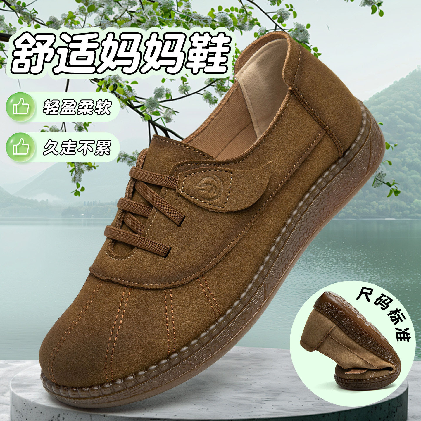2026年春季新款老北京布鞋女鞋软底休闲妈妈鞋舒适不累脚平底单鞋,女鞋,时尚休闲鞋,淘宝优惠券,粉丝福利购,淘宝优惠卷