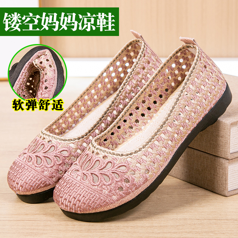 老北京布鞋女鞋夏季网面妈妈凉鞋