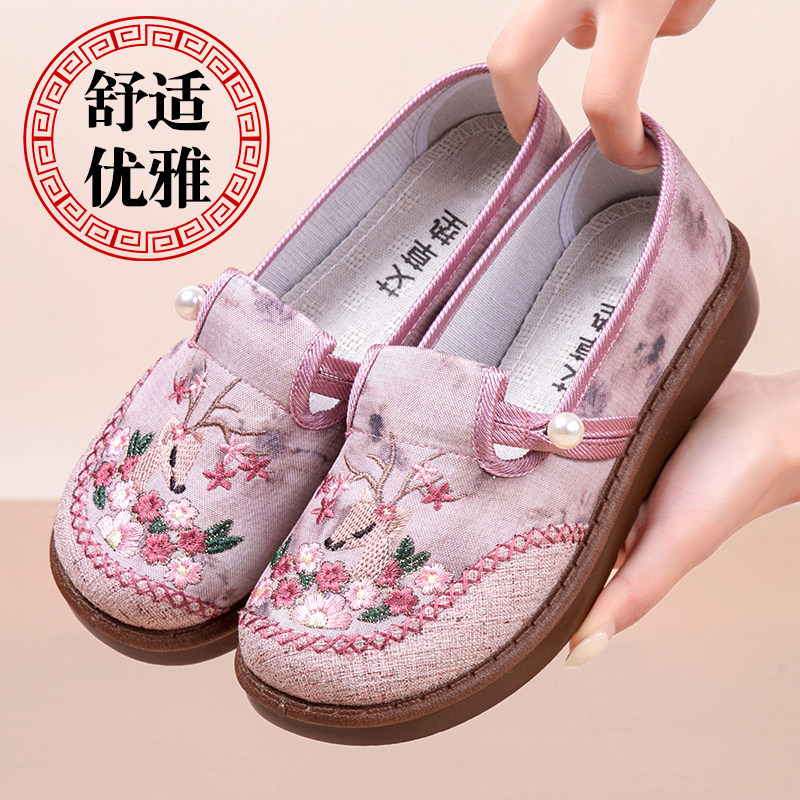 2026新款老北京布鞋女鞋官方旗舰店正品女款妈妈平底鞋正牌单鞋子,女鞋,绣花鞋,淘宝优惠券,粉丝福利购,淘宝优惠卷