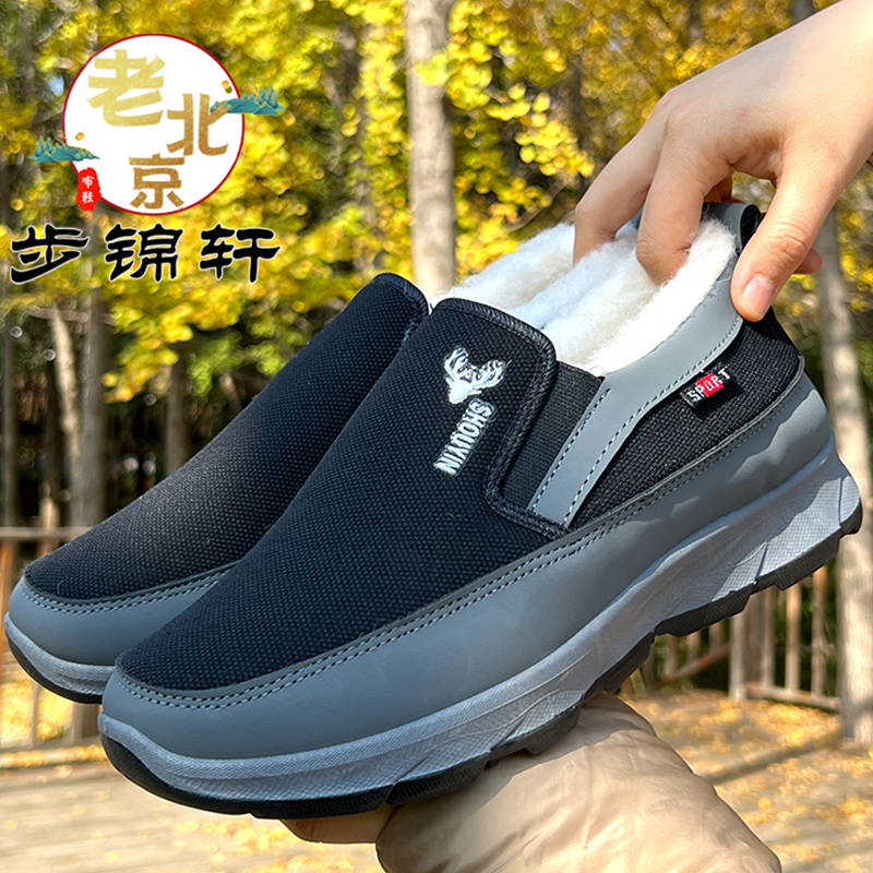 老北京布鞋男冬季加绒保暖男鞋