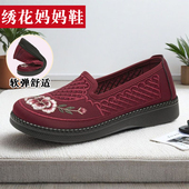 正牌春秋老北京布鞋 子 软底一脚蹬中老年人女鞋 女款 官方旗舰店正品