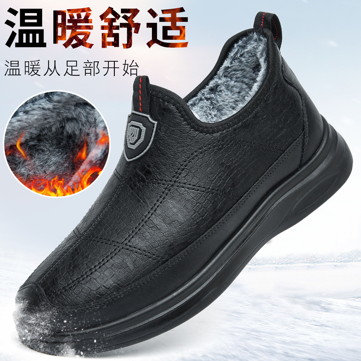 棉鞋男款冬季2025新款老北京布鞋男士冬鞋加厚加绒保暖软底爸爸鞋,流行男鞋,时装靴,淘宝优惠券,粉丝福利购,淘宝优惠卷