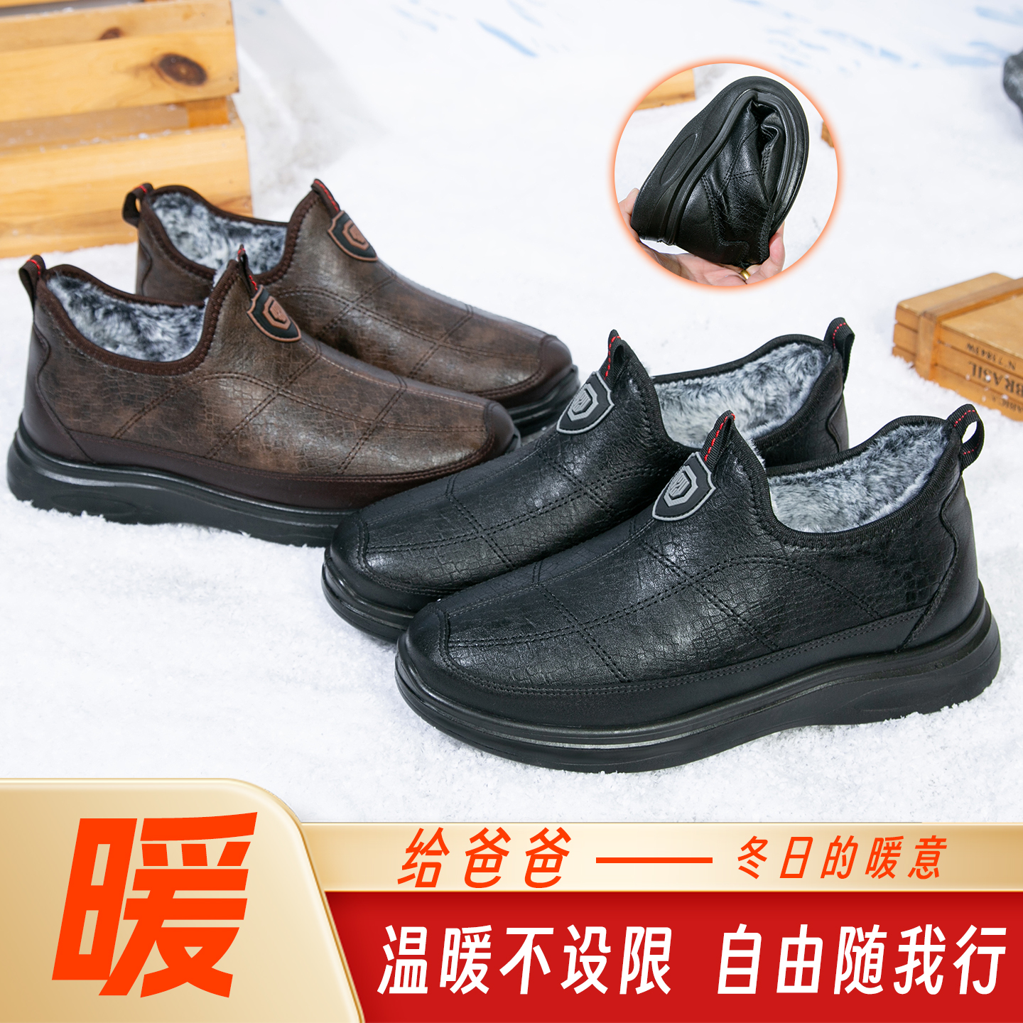 男士新款冬鞋高帮鞋老人棉鞋短靴