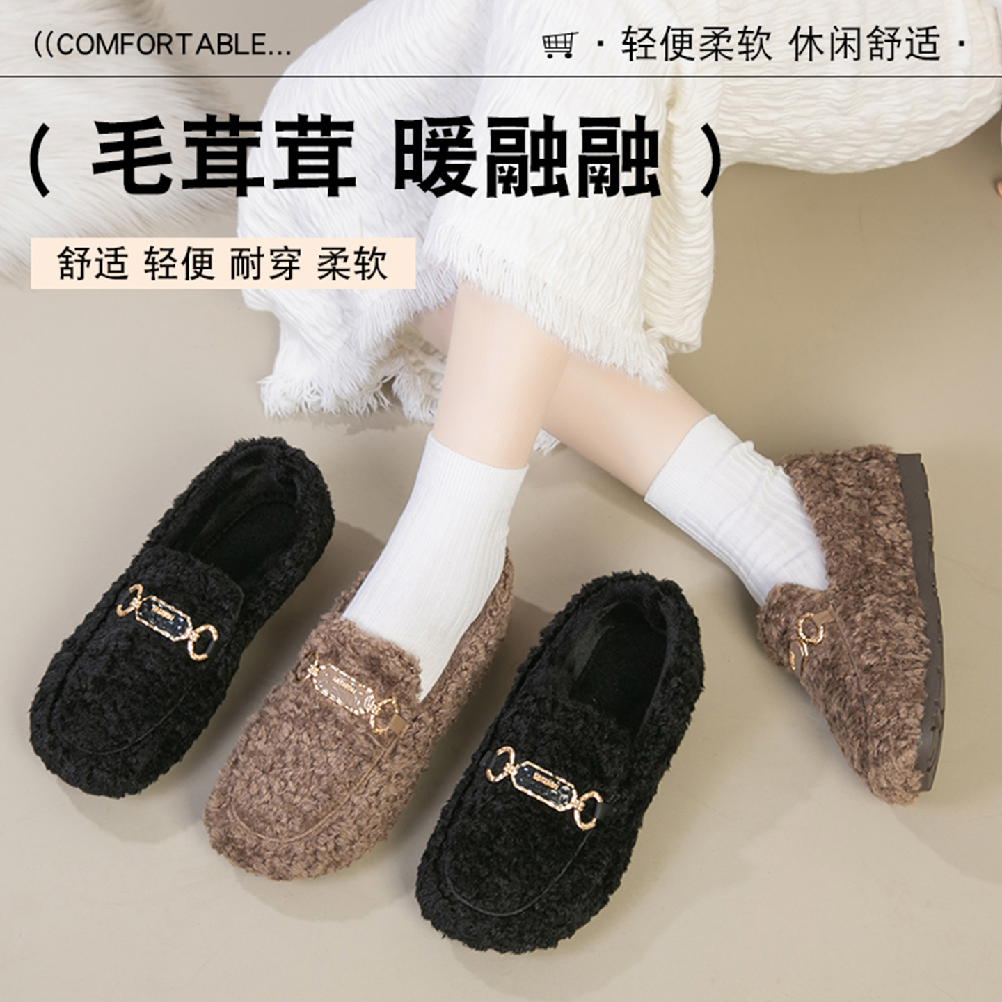 轻盈舒适软底不累脚妈妈二棉鞋子