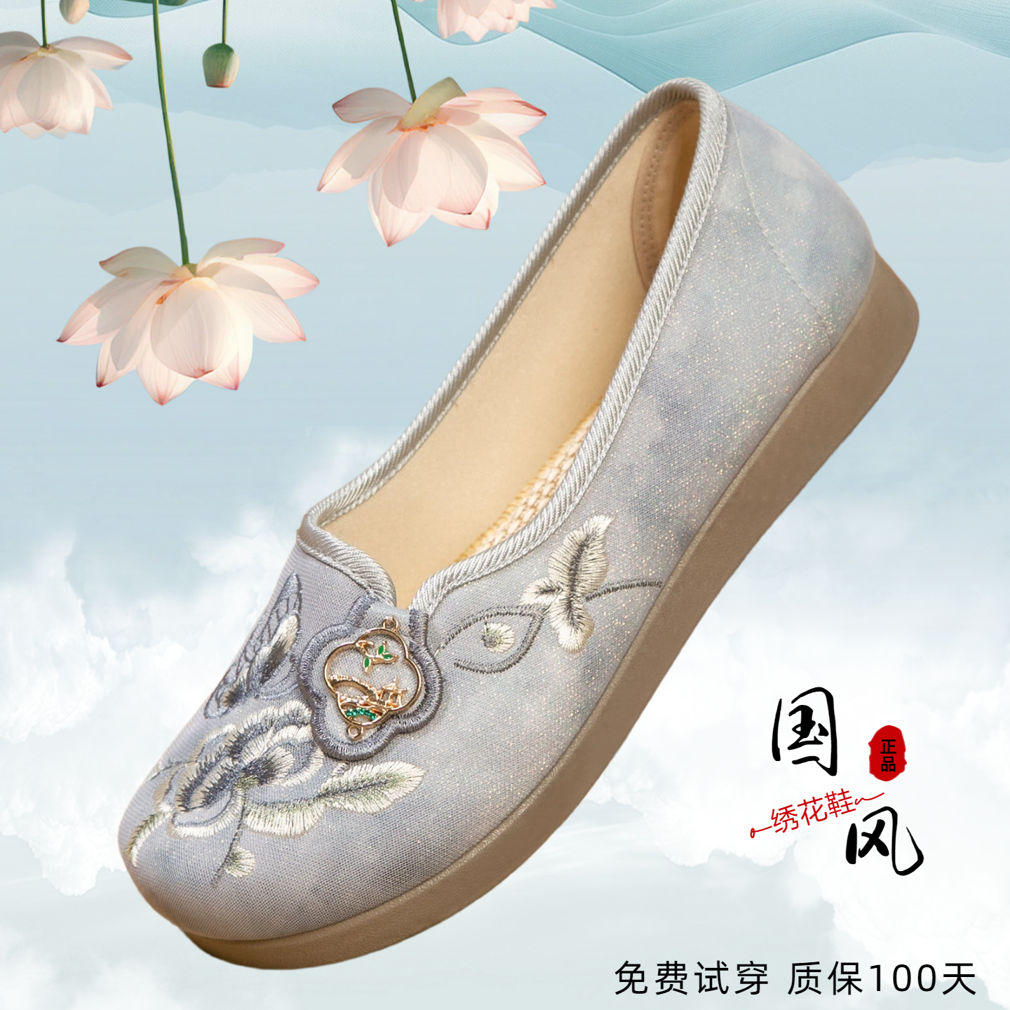 老北京布鞋女款女鞋官方旗舰店正品2025新款软底妈妈鞋女士绣花鞋