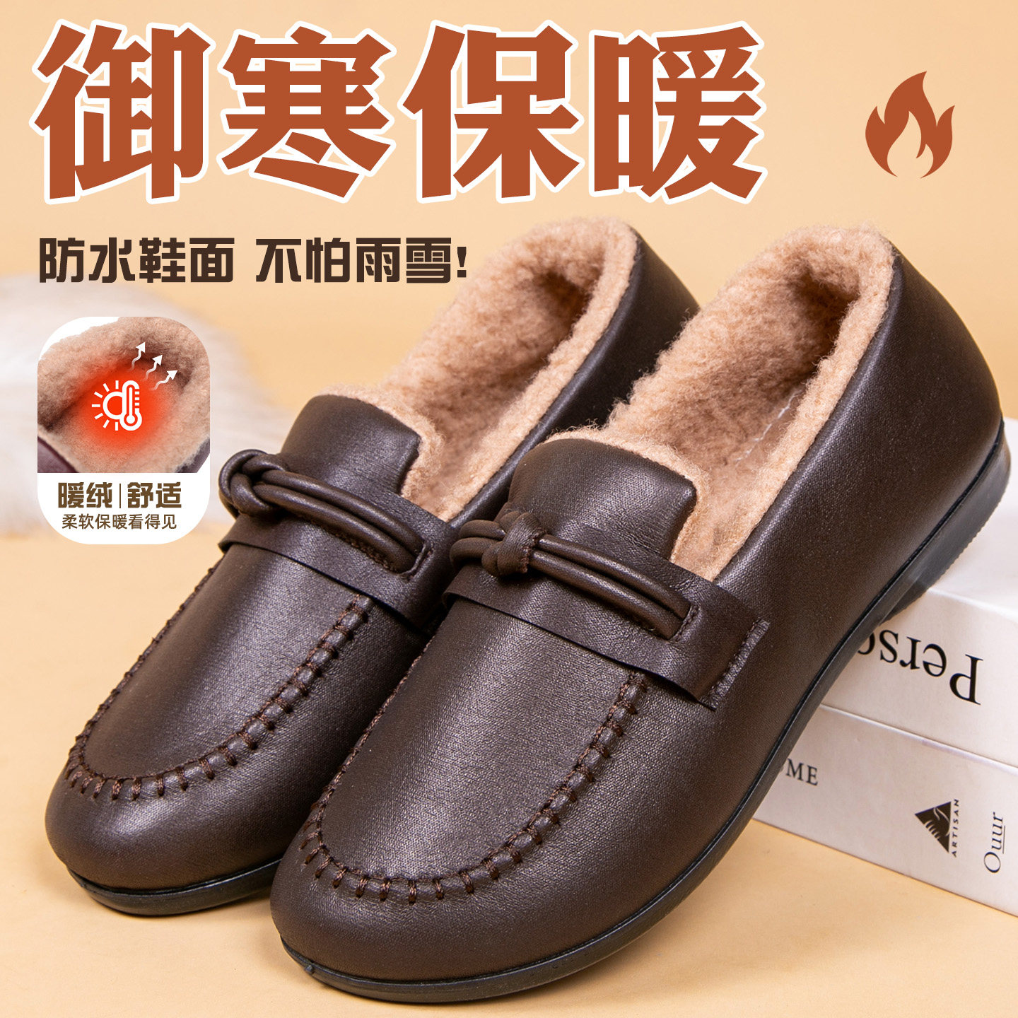 老北京布鞋女冬季二棉妈妈棉鞋冬季加绒豆豆鞋加厚保暖乐福毛毛鞋