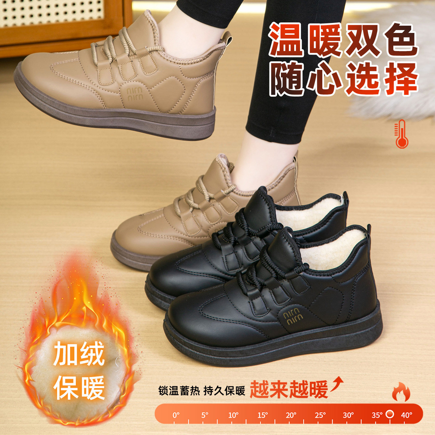 冬季新款老北京棉鞋女冬季加绒时尚雪地靴防寒老年人二棉妈妈棉靴,女鞋,毛毛鞋,淘宝优惠券,粉丝福利购,淘宝优惠卷