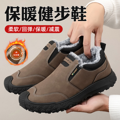 老北京布鞋男款二棉鞋冬季新款加绒保暖防滑软底中老年休闲健步鞋