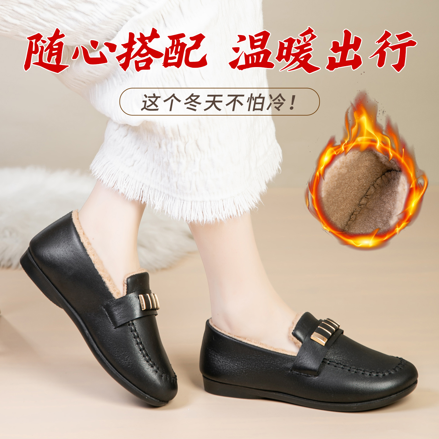 女式轻便休闲冬季女鞋一脚蹬妈妈