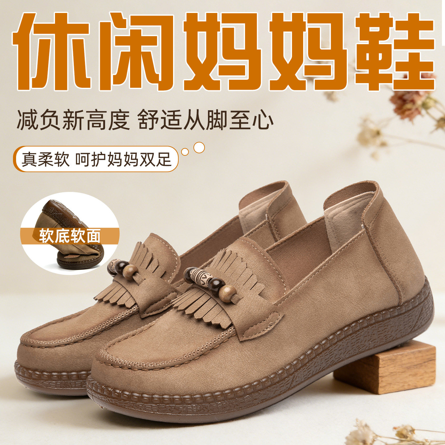 老北京布鞋女春秋新款防滑软底妈妈鞋正品单鞋厚底圆头休闲豆豆鞋,女鞋,乐福鞋（豆豆鞋）,淘宝优惠券,粉丝福利购,淘宝优惠卷