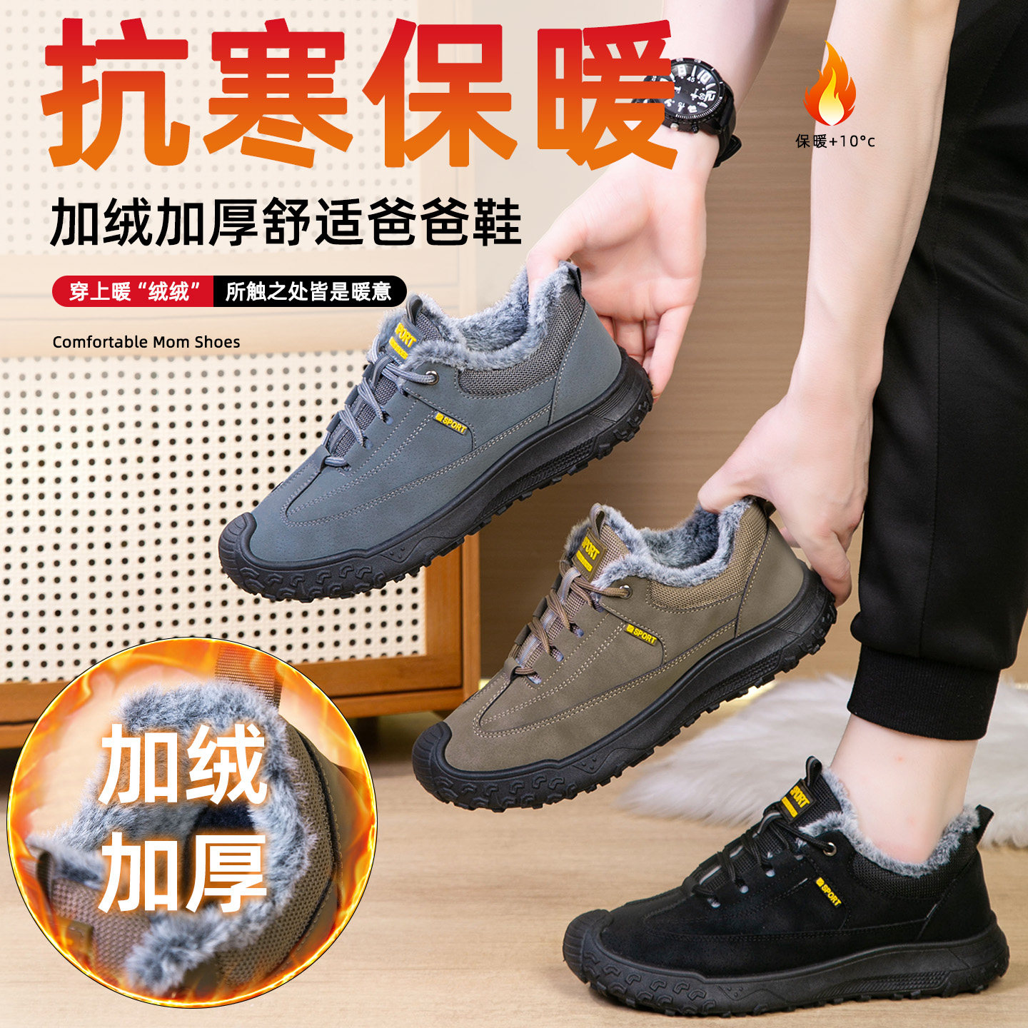 老北京高帮棉鞋男冬季加绒加厚保暖鞋防水防滑护踝中老年爸爸棉靴