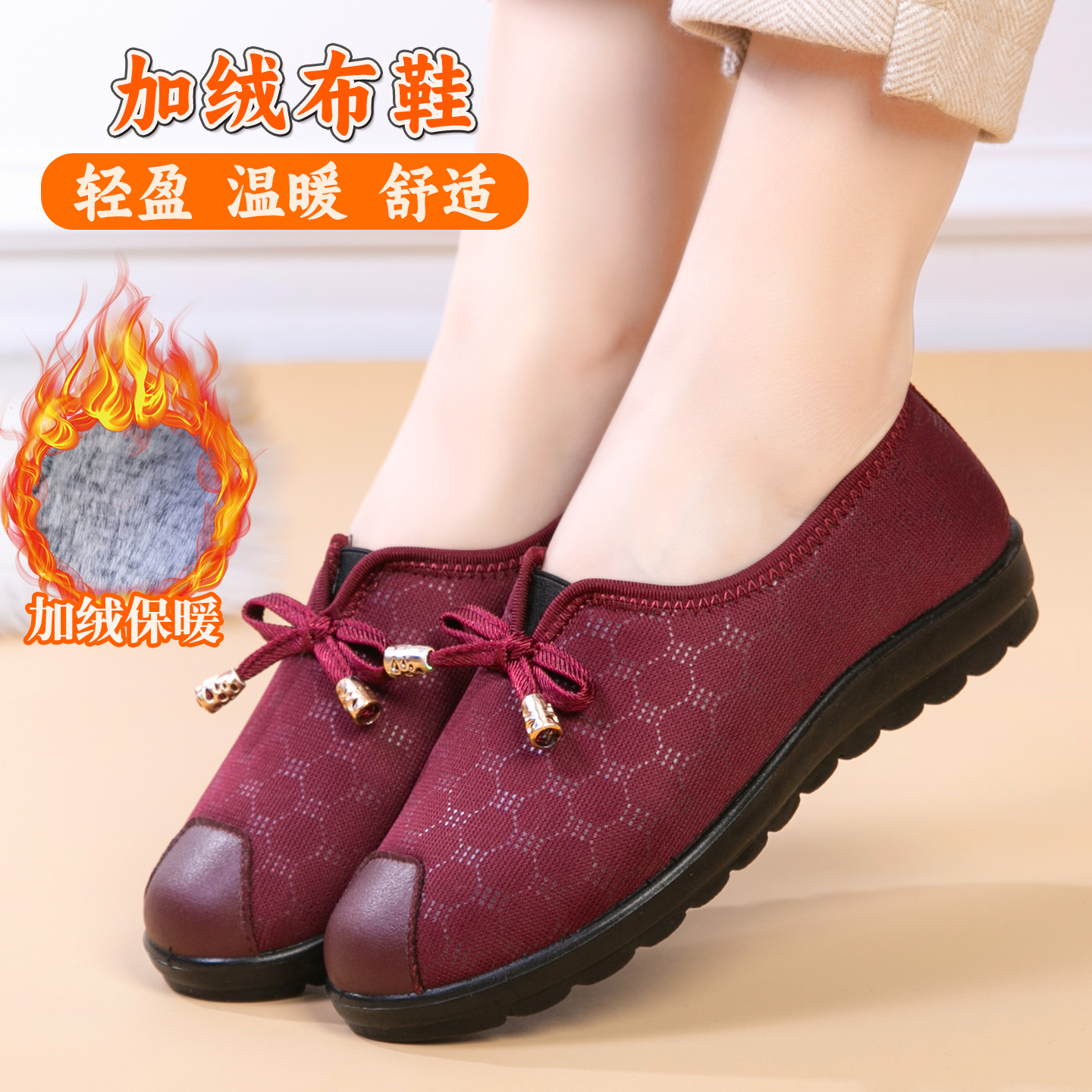 2025冬季新款舒适不累脚布鞋棉靴