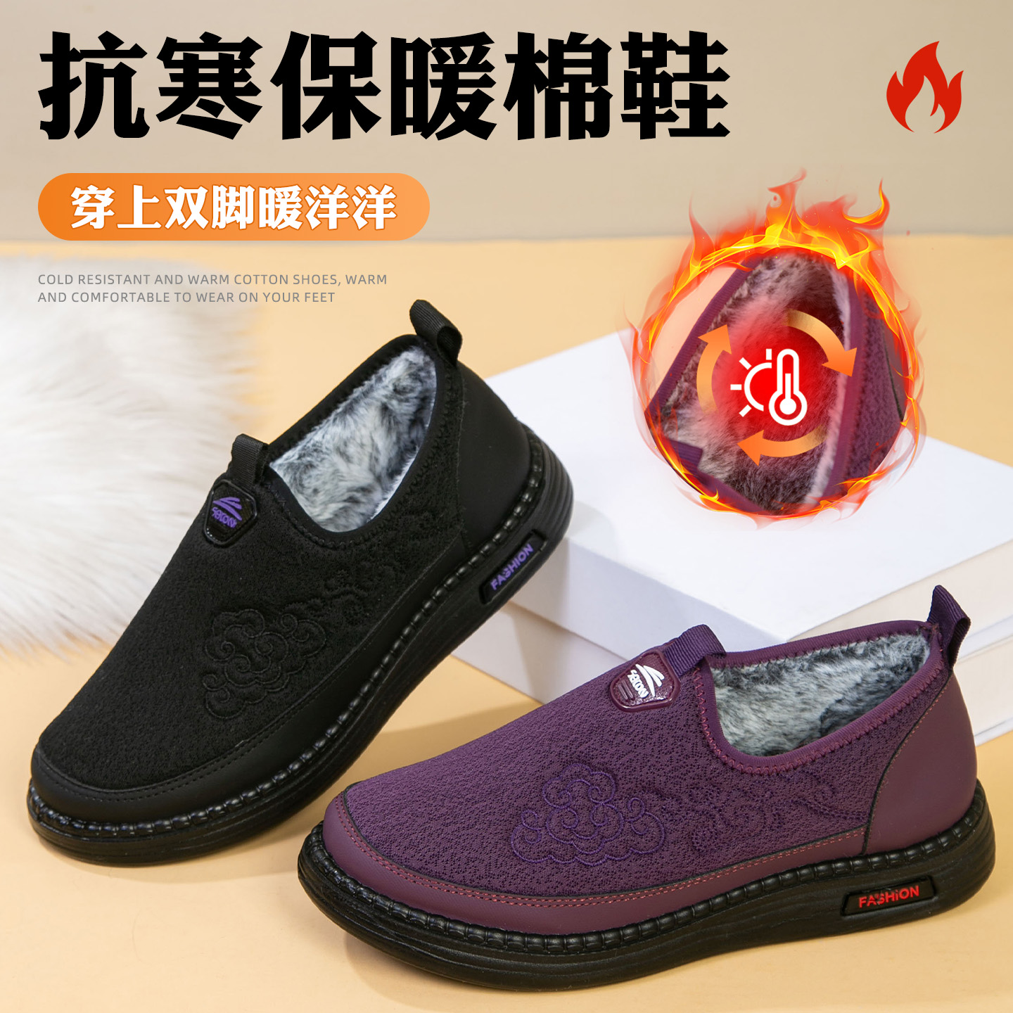 正牌老北京布鞋女冬季加绒加厚妈妈棉鞋软底防滑旗舰店正品保暖鞋