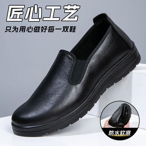 2025新款春秋百搭休闲平底老人鞋