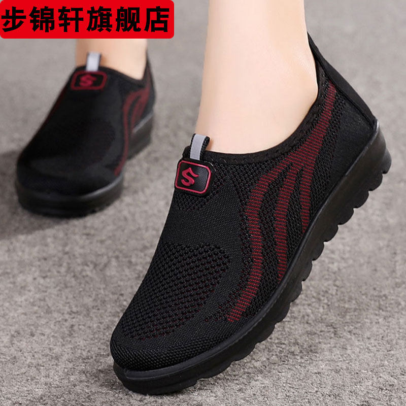 春秋新款老北京布鞋女透气妈妈休闲鞋软底防滑一脚蹬女士厚底单鞋,运动鞋new,跑步鞋,淘宝优惠券,粉丝福利购,淘宝优惠卷
