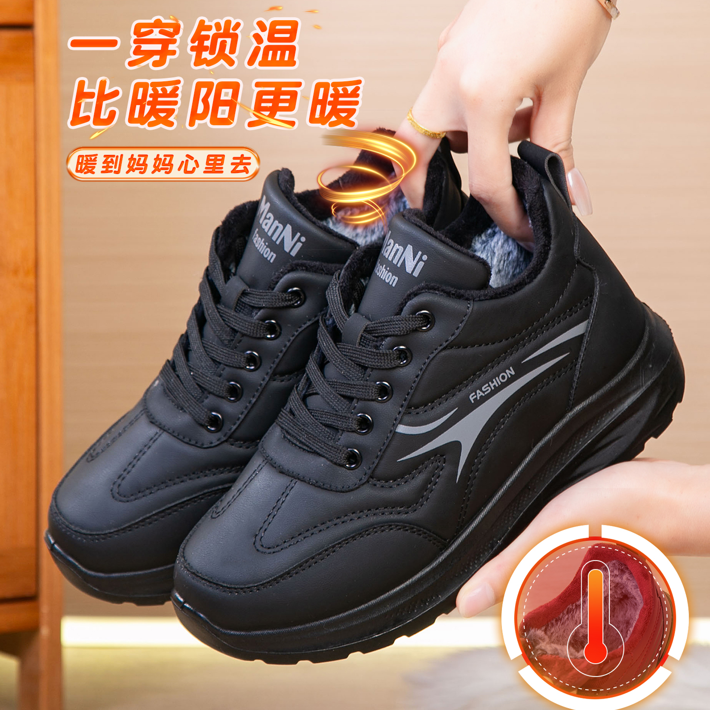 2025新款软底不累脚休闲运动棉靴