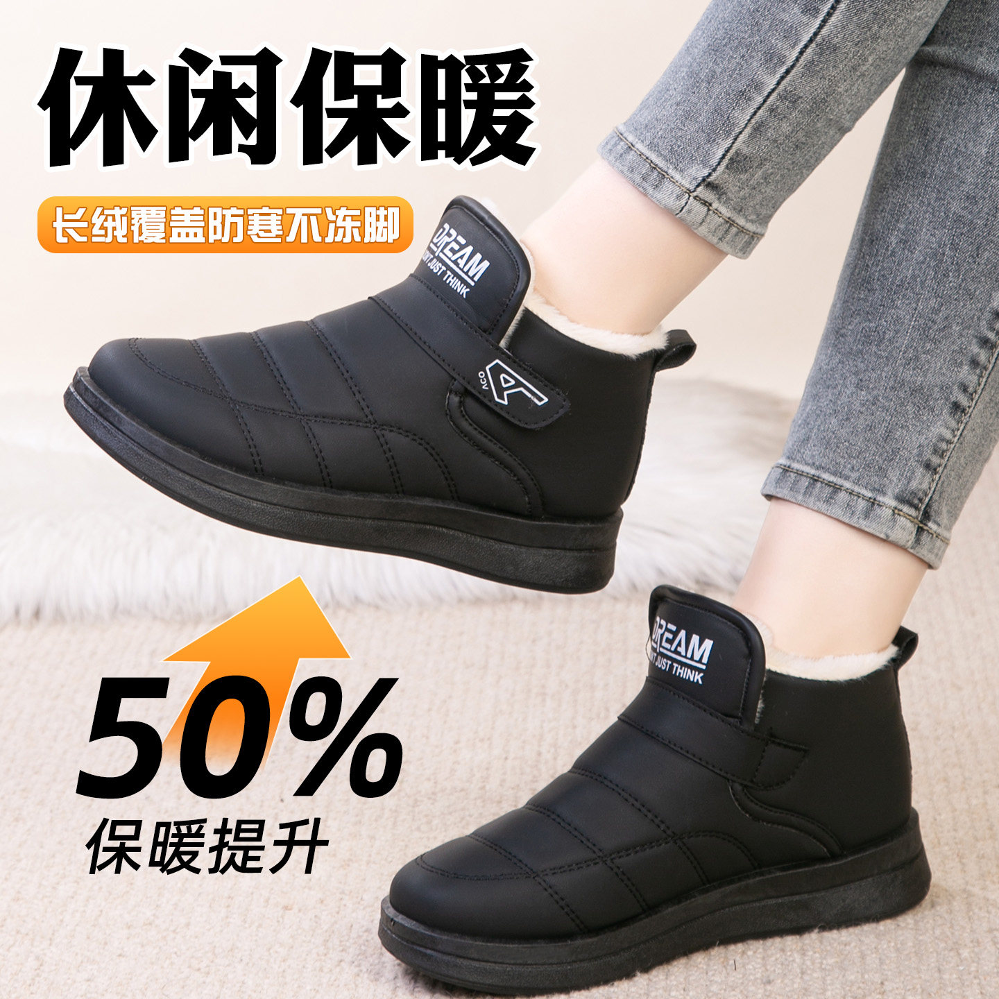 面包靴女款冬季新款加绒加厚雪地靴防水防滑一脚蹬保暖妈妈短棉鞋