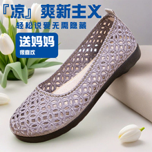 单鞋女2025新款夏季老北京布鞋女鞋官方旗舰店正品洞洞鞋妈妈凉鞋