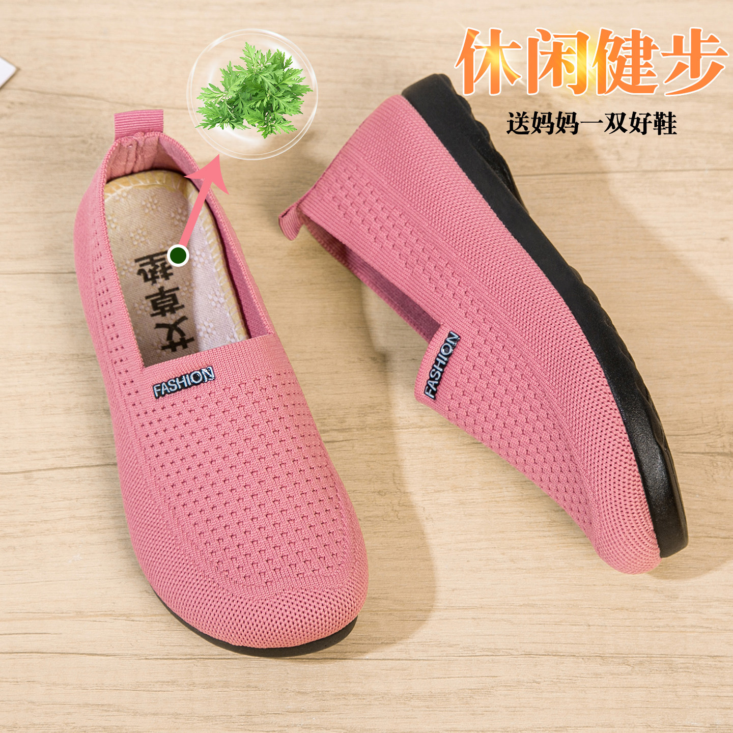 新款奶奶鞋老北京布鞋女透气软底一脚蹬中老年妈妈鞋时尚高级女鞋,女鞋,传统布鞋,淘宝优惠券,粉丝福利购,淘宝优惠卷