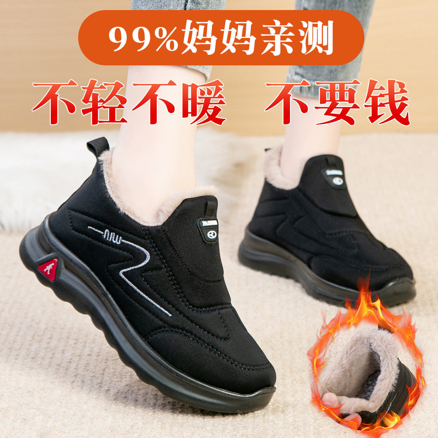 老北京布鞋女新款冬季加绒鞋妈妈女士棉鞋老太太保暖鞋软底休闲鞋,女鞋,棉鞋,淘宝优惠券,粉丝福利购,淘宝优惠卷