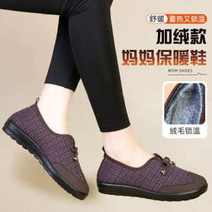 防滑软底不累脚老人棉靴 加绒保暖妈妈棉鞋 一脚蹬老北京布鞋 女冬季