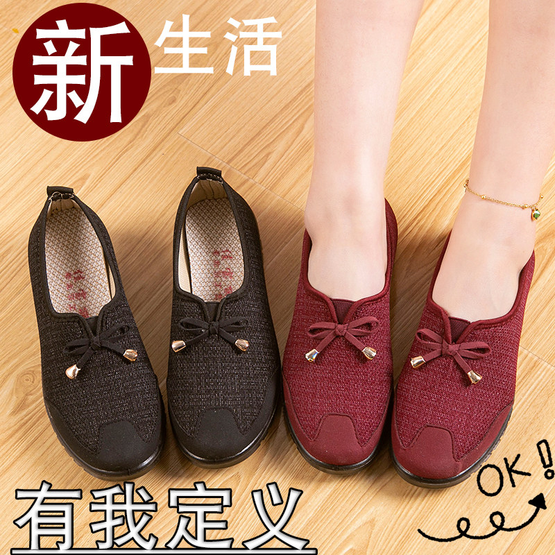 老北京布鞋女鞋官方旗舰店正品老年人鞋新款女士软底妈妈平底鞋子,女鞋,传统布鞋,淘宝优惠券,粉丝福利购,淘宝优惠卷