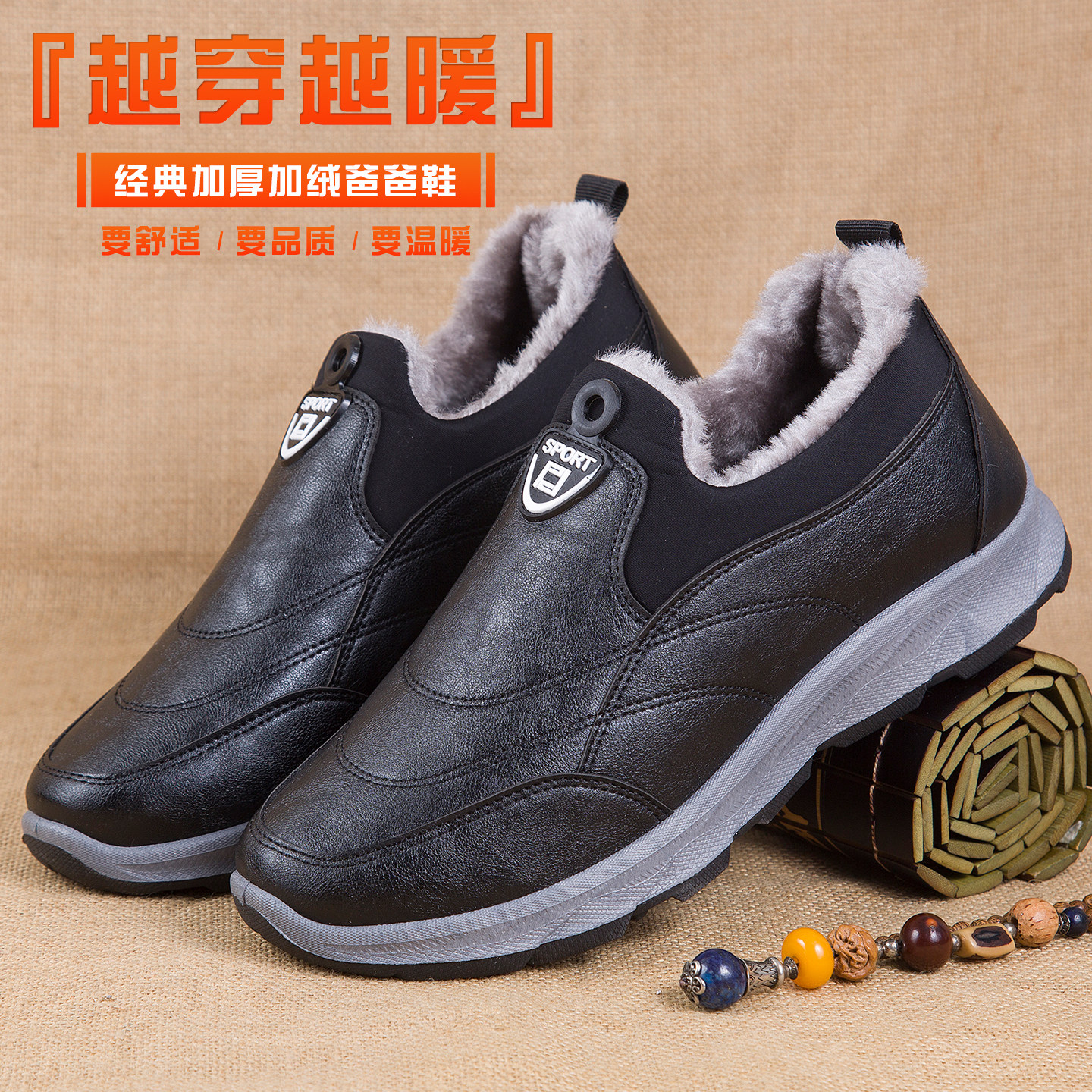 2025男士棉鞋新款老北京布鞋男款冬季加绒加厚官方旗舰店正品冬鞋