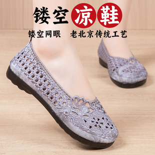 老北京布鞋 女新款 正品 旗舰店2025方头中老年不累脚奶奶女士妈妈鞋