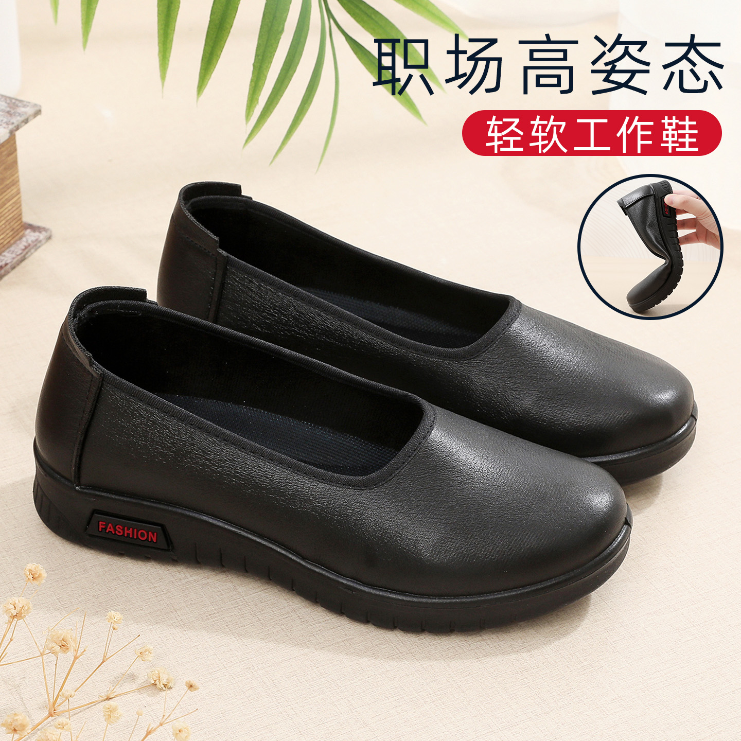 中老年人妈妈鞋软底鞋久站不累脚