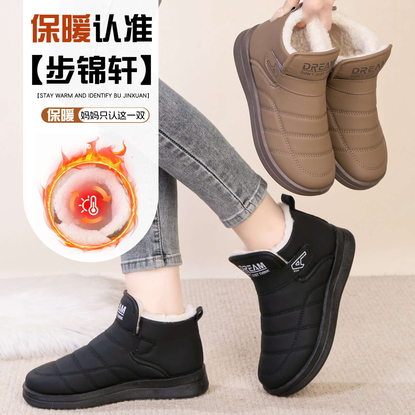 冬季新款一脚蹬圆头老人棉鞋老北京女靴加绒保暖中老年妈妈二棉鞋,女鞋,棉鞋,淘宝优惠券,粉丝福利购,淘宝优惠卷