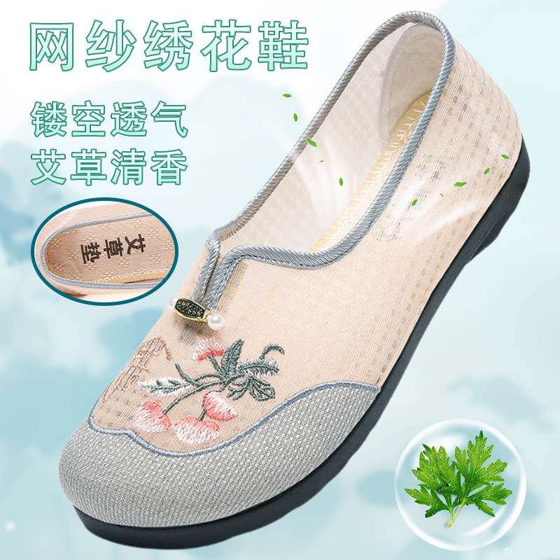 老北京布鞋女鞋古风妈妈款平底鞋