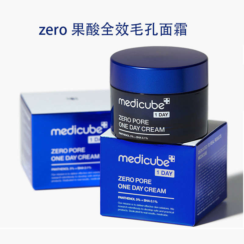 韩国Medicube收缩毛孔任何肌肤图片