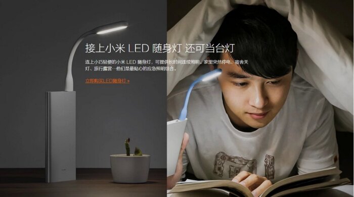 Lampe USB - Ref 378522 Image 3