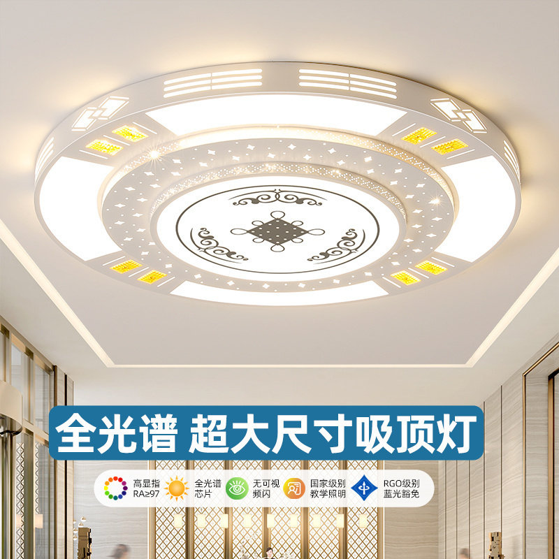 新中式客厅大灯简约现代大气家用led吸顶灯2026年新款大厅主灯