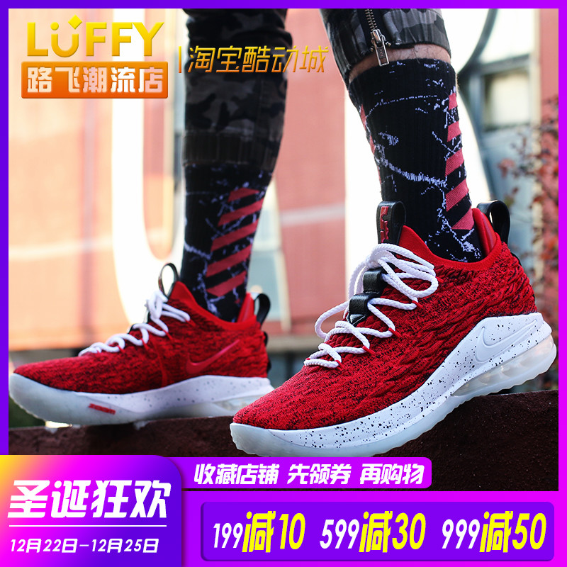 Nike LeBron15 Low LBJղķ˹15 AO1756-001-002-003-100-600-005
