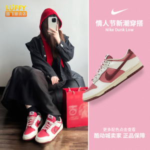 Nike耐克Dunk Low白红情人节经典女子低帮运动休闲板鞋HF0736-161