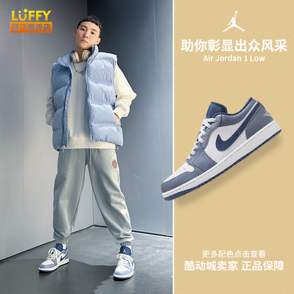 Air Jordan 1 Low AJ1海军蓝经典男子低帮运动篮球鞋553558-414