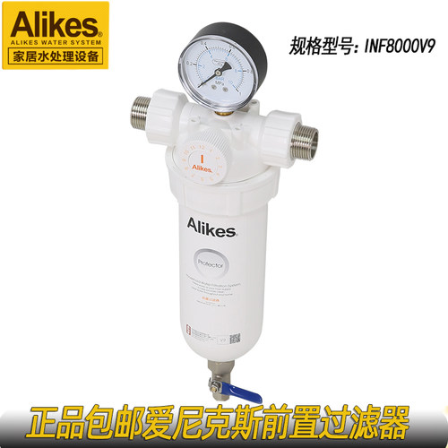 前置过滤器过滤器爱尼克斯20微米