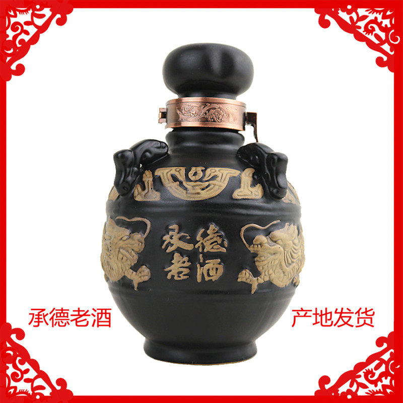 承德特产老酒500mlx52度x4瓶装纯粮食酿造高度老白酒如意祥龙礼盒
