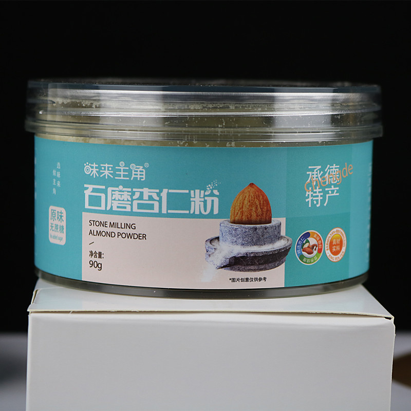 石磨杏仁粉礼盒360克固体饮料纯杏仁代餐冲饮山杏仁粉无添加平泉