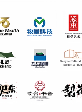 【总监】logo设计满意为止，可商用可注册，不喜欢可全退