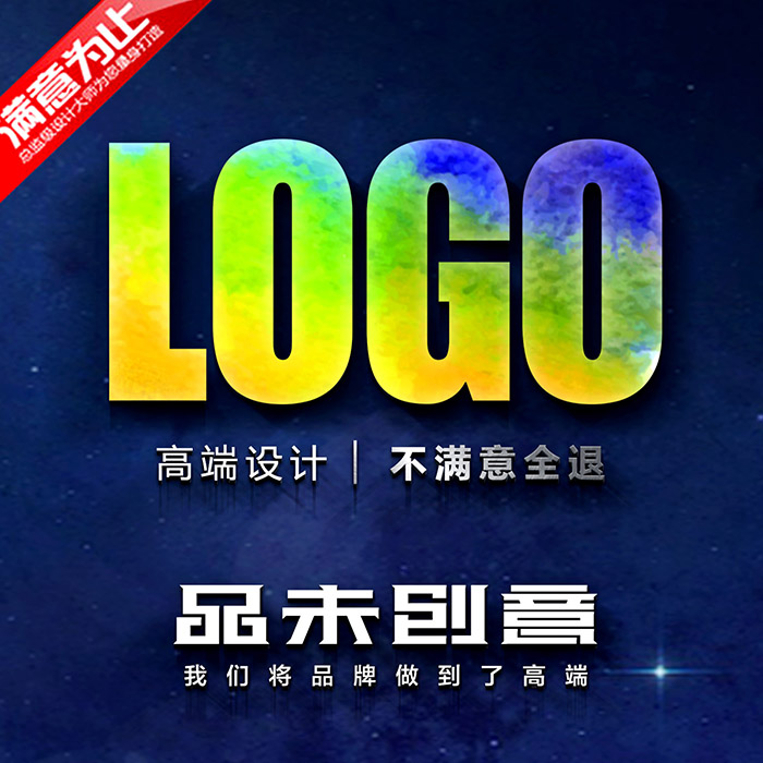企業logo設計高端設計VI定制滿意為止原創總監操刀