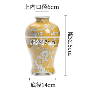 手工堆釉黄色手绘青花瓷花瓶摆件中式客厅水培插花花器有凹凸感