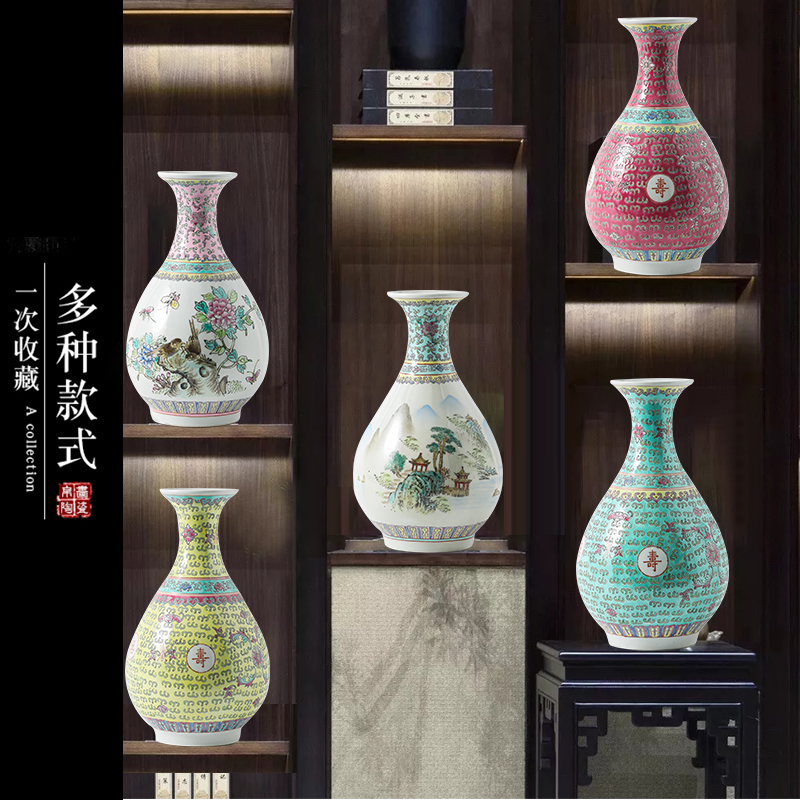 粉彩手绘万寿无疆花瓶景德镇粉彩陶瓷花瓶瓷器收藏品老厂古董古玩