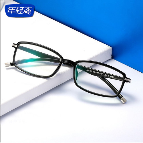 年轻态老花镜蓝光高档品牌正品
