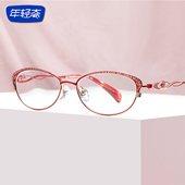 显年轻态防蓝光变色高清老人老光眼镜 高档品牌正品 老花镜女时尚 款