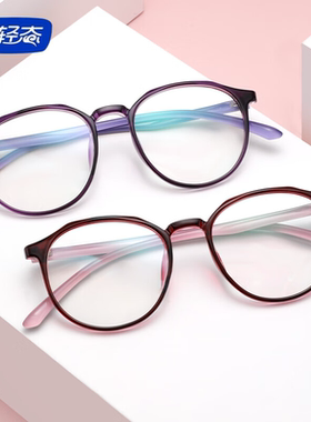 年轻态老光眼镜女时尚全框TR90舒适高清晰超轻进口老花镜N686
