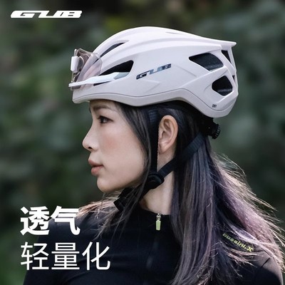 骑行头盔一体成型安全帽气动破风